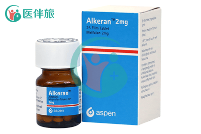 美法侖（alkeran）